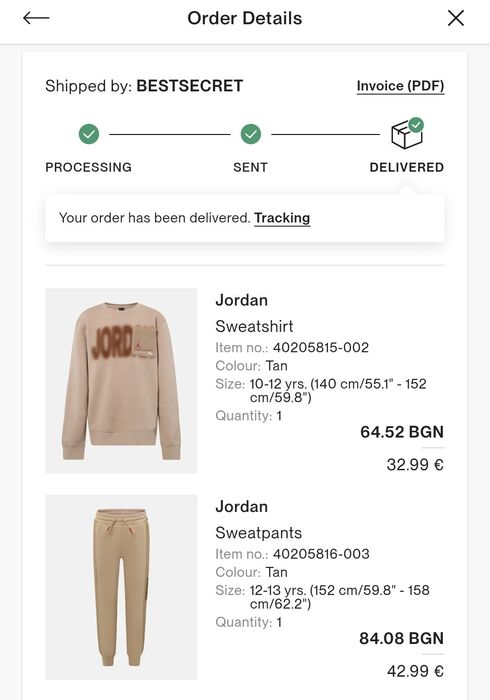 Оригинален комплект Jordan