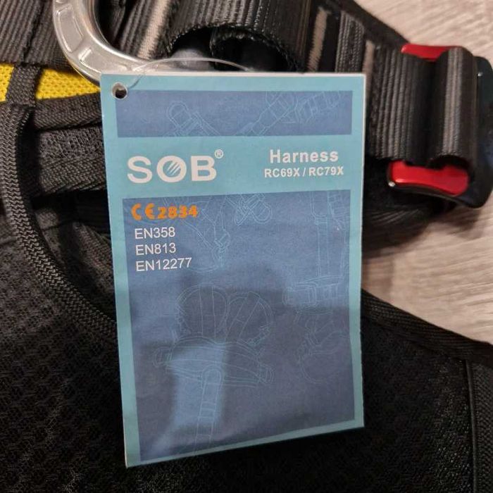 Ham de siguranță SOB