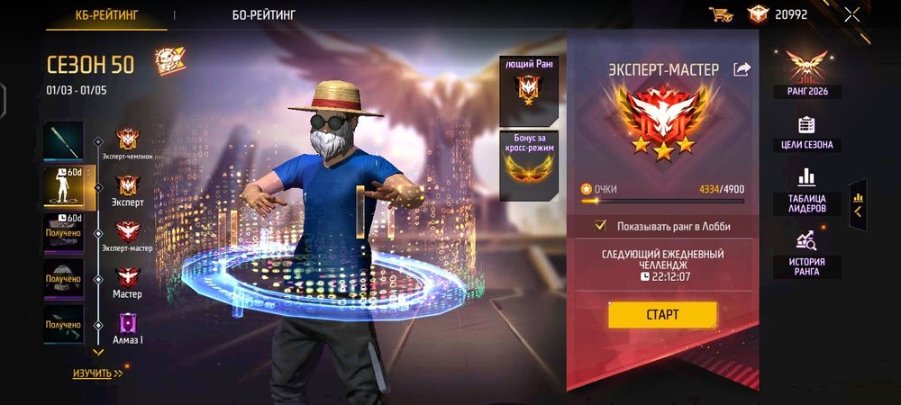 Купи не пожалеешь!