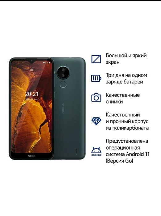 Срочно продам нокиа с 30