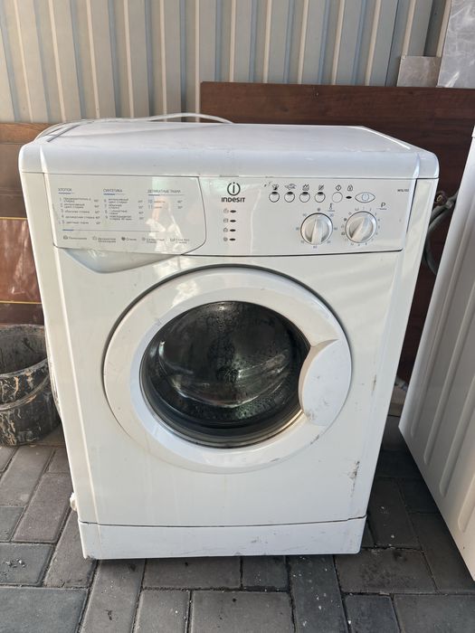 Стиральные машины