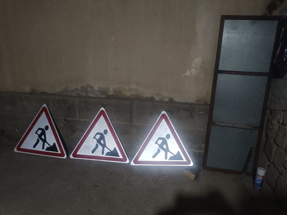 дорожные знаки.  .