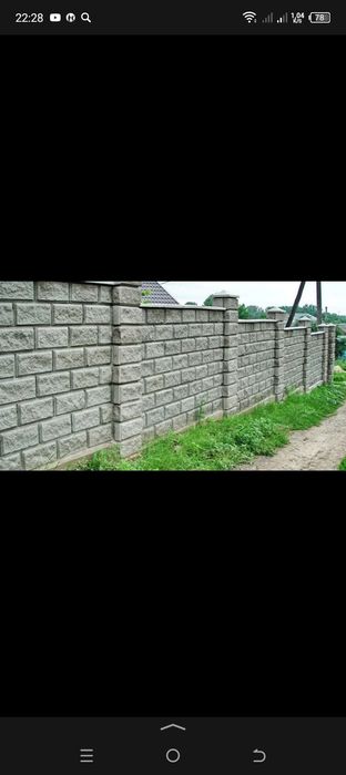 Бригада узбек страйитл дом забор