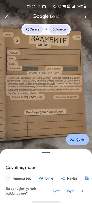 За ценители  за ценители