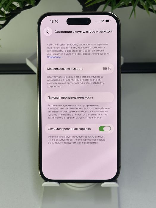 Iphone 14 pro | 128 gb |