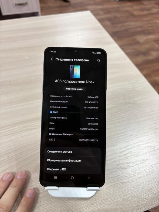 Продам Samsung Galaxy A06