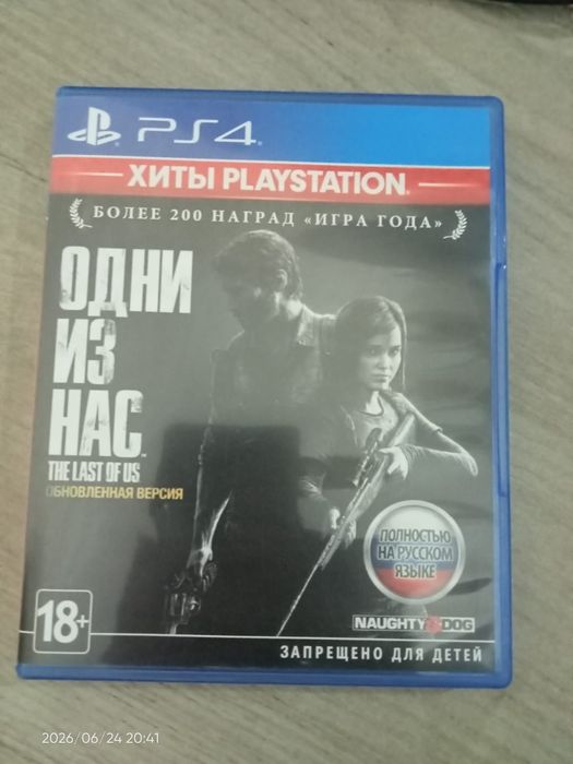 продам б/у диск пс4
