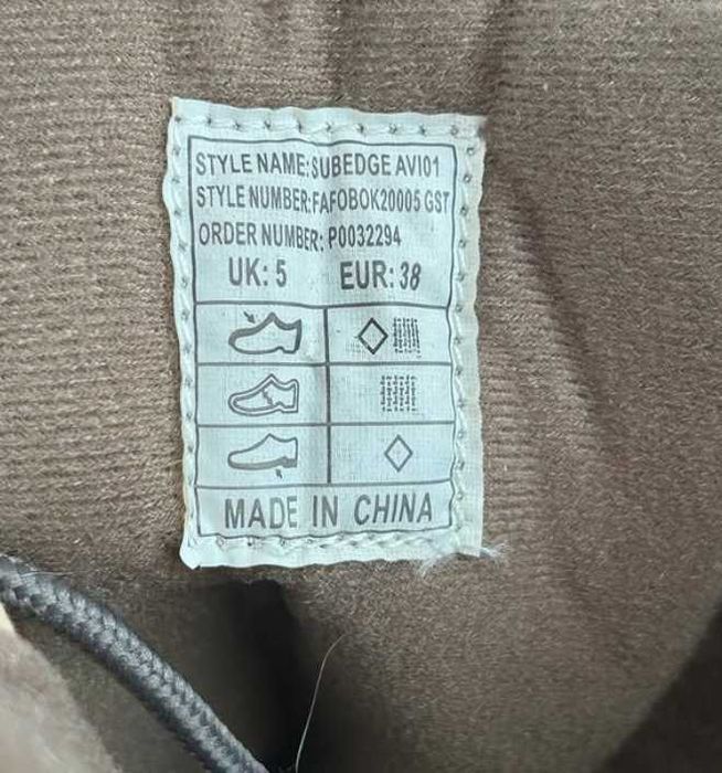 Апрески Tresspass