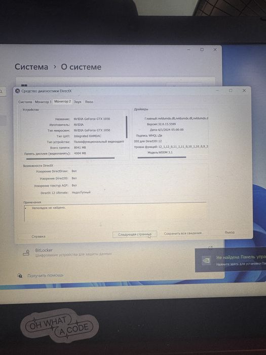 Продается  Acer nitro 5