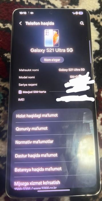 Samsung s21 ultra obmen xiaomi