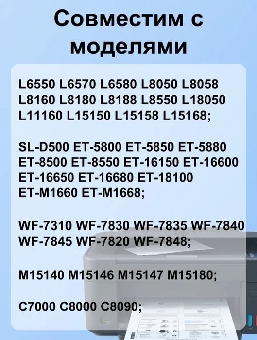 Абсорбер Памперс C9345 емкость для сбора чернил принтеров Epson