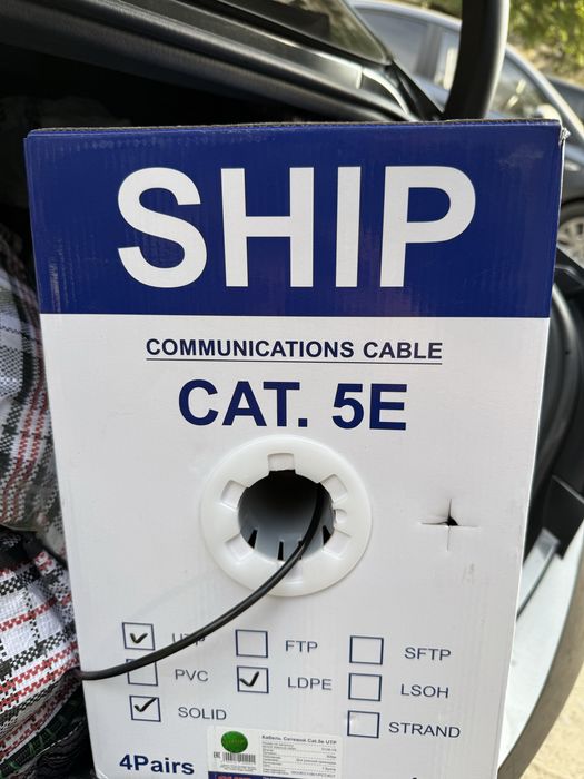 Продается Бухта кабеля Ship RG45