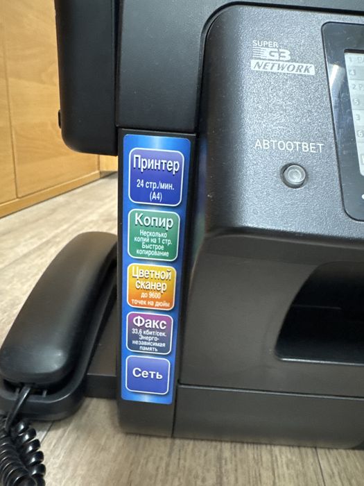 Принтер 9 в 1  рабочий принтер