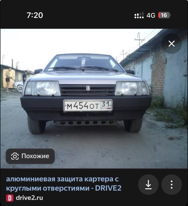 Защита двигателя Ваз Лада Самара