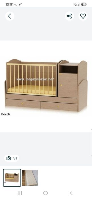 Бебешки легло bertoni 3 in 1