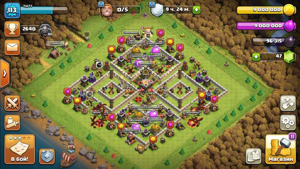 Срочно продаю Тх 11!