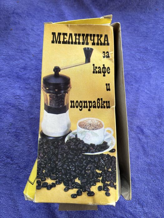 Мелничка за кафе и подправки ВМЗ Сопот