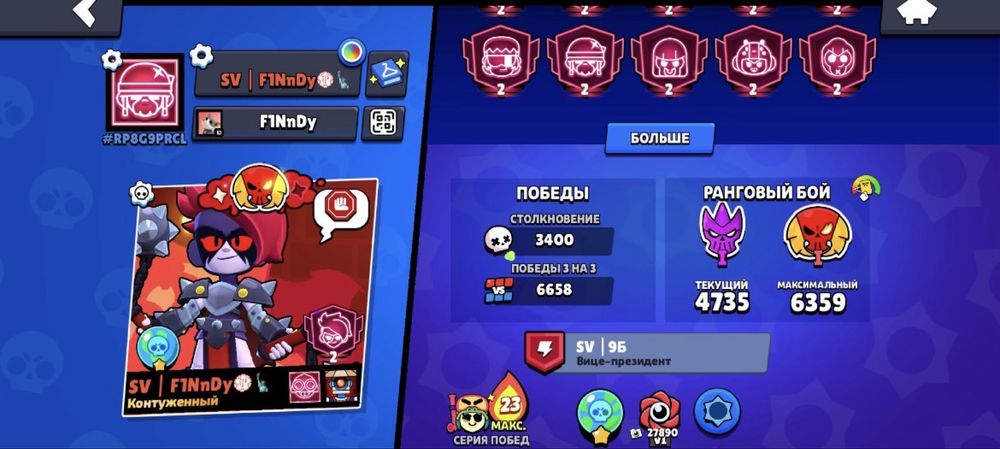 Продаю аккаунт в Brawl Stars