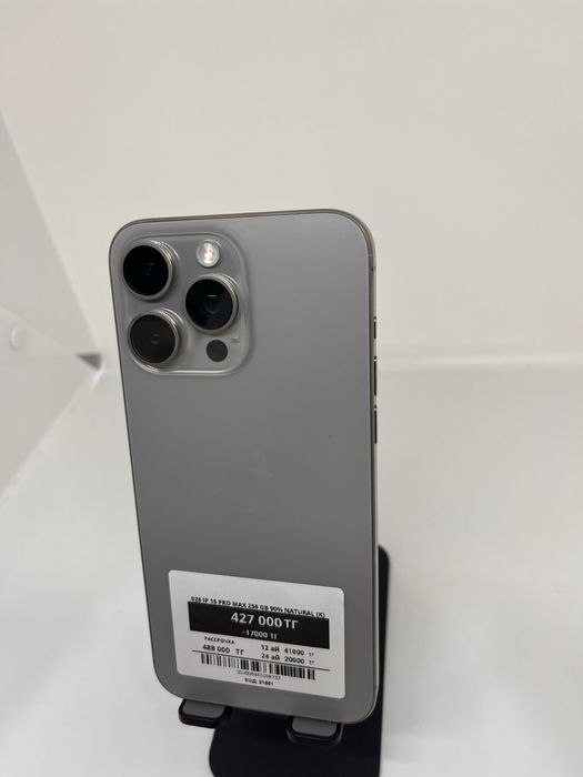 Iphone 15 Pro Max 256 GB Pintel kz 98737