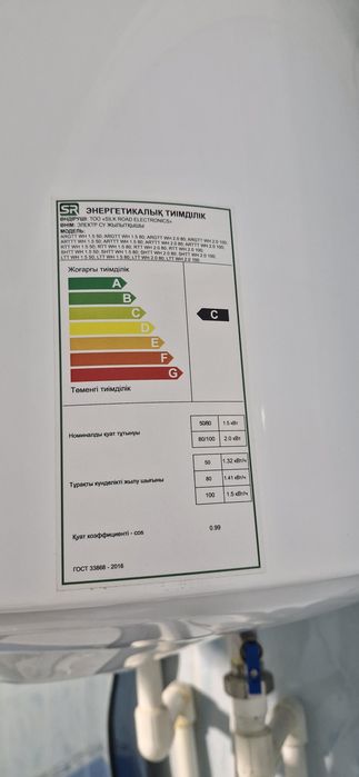 Титан водонагреватель