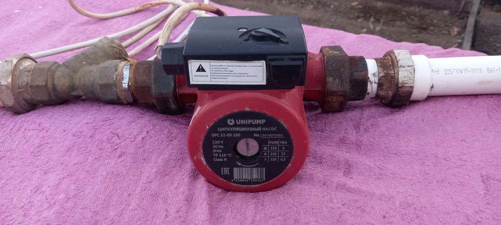 Продам циркуляционный насос