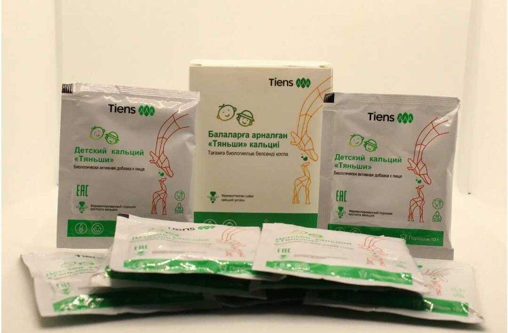 Детский кальций Тяньши продам
