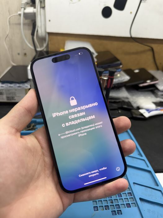 Iphone 15 icloud