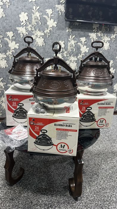 Афгон козон Рашко Баба