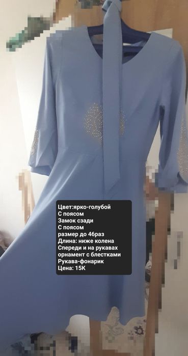 Продам красивые платья