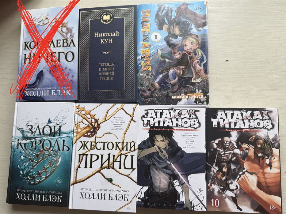 Книги и манги в отличном состоянии