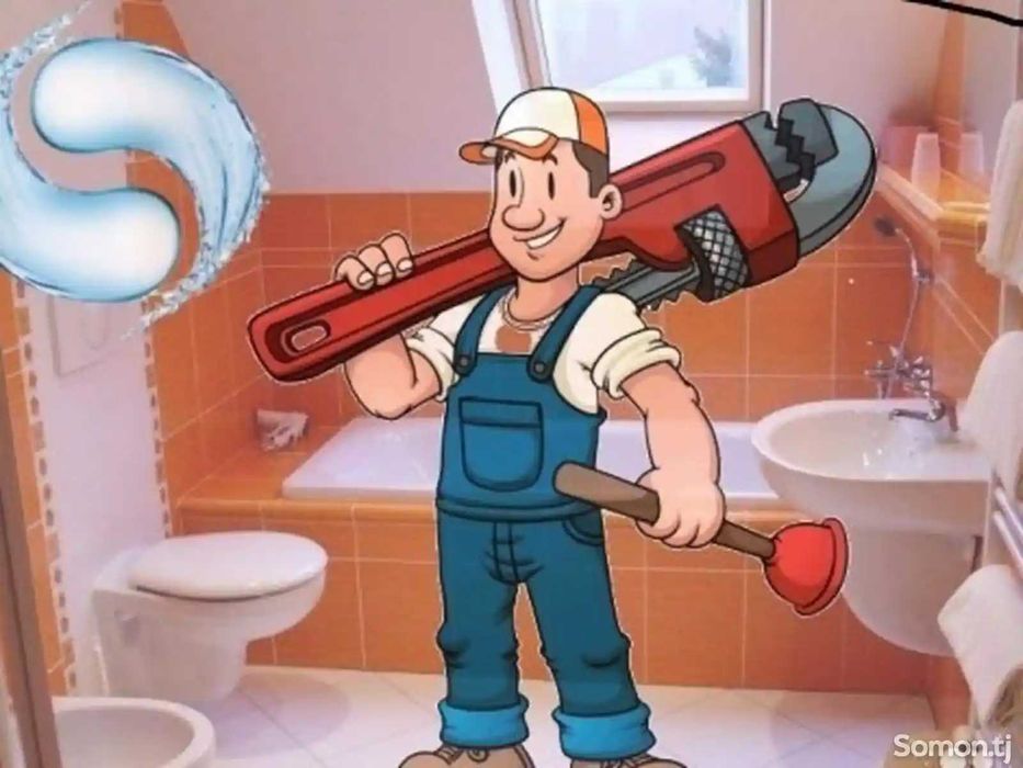 услуги сантехника