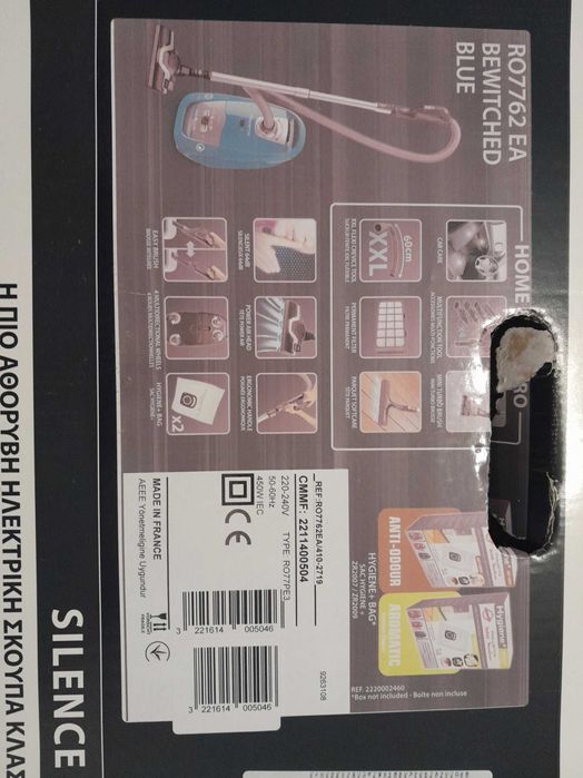 Aspirator cu sac