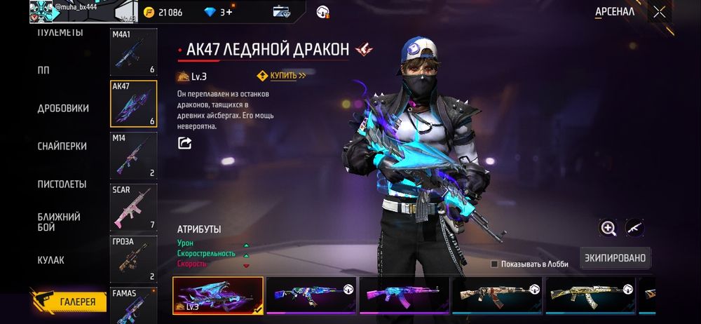 Срочно Продам олд акк 64ур.(Донатерский)