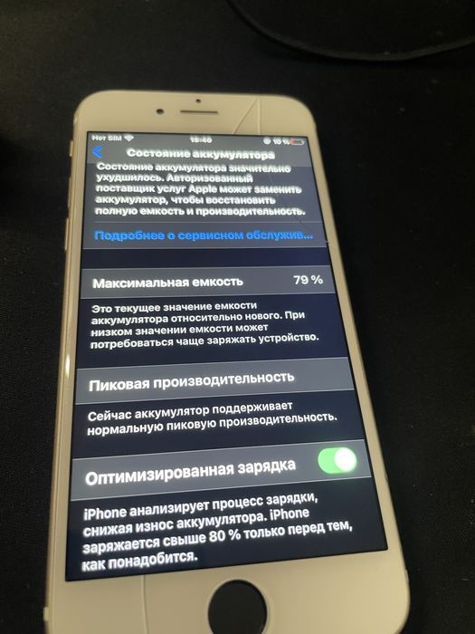 Айфон 6s на 64 gb
