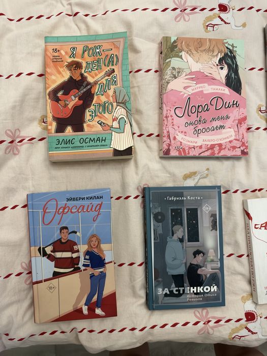 Продам книги в хорошем состоянии