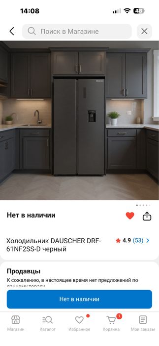 Продам холодильник