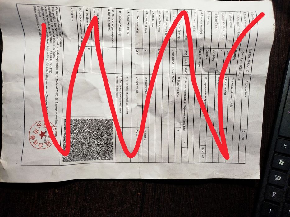 Хонда Дио AF34 , на ходу