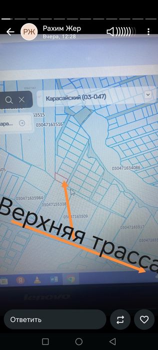 Продам участок не дорого