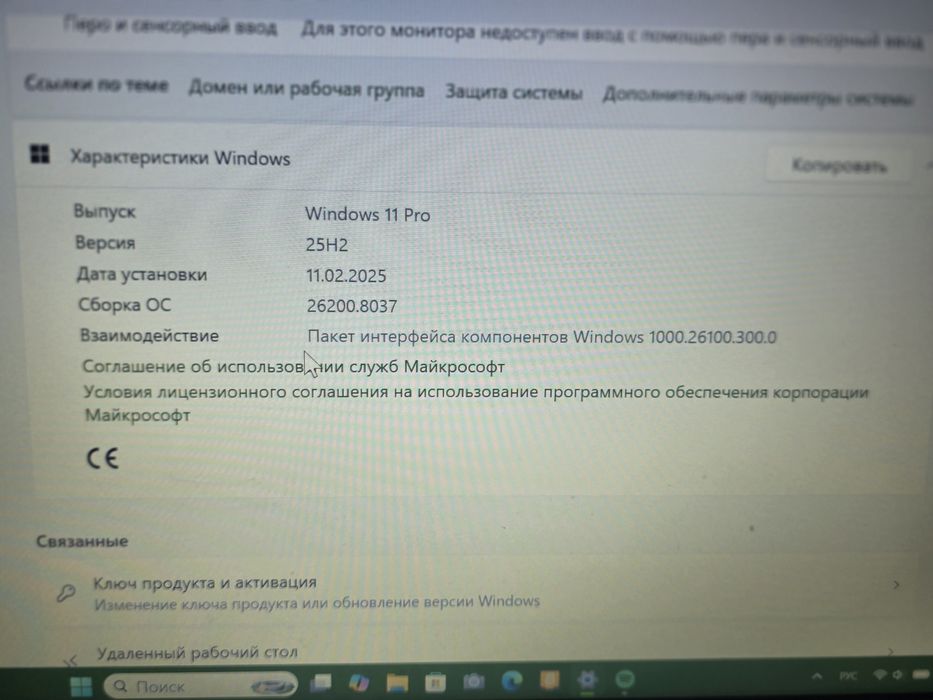 Ноутбук Acer Aspier 515 58p