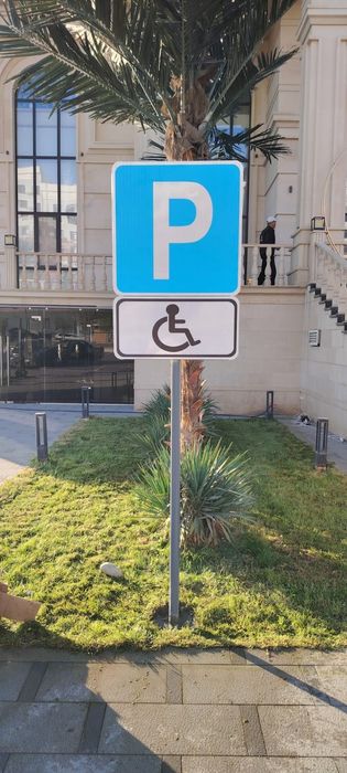 Тактильная плитка для инвалидов