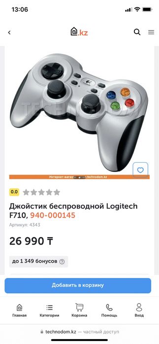 Продам геймпад logitech F710