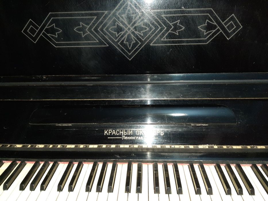 Фортепиано  Красный Октябрь