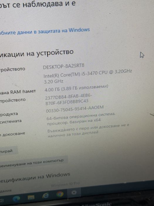 Настолен кмпютър hp Pro
