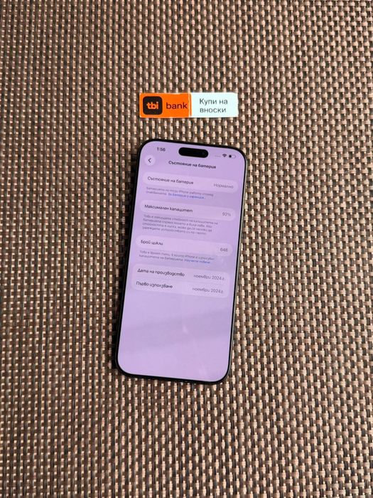 256Gb*ЛИЗИНГ* iPhone 16 Pro Max Black Titanium  Айфон