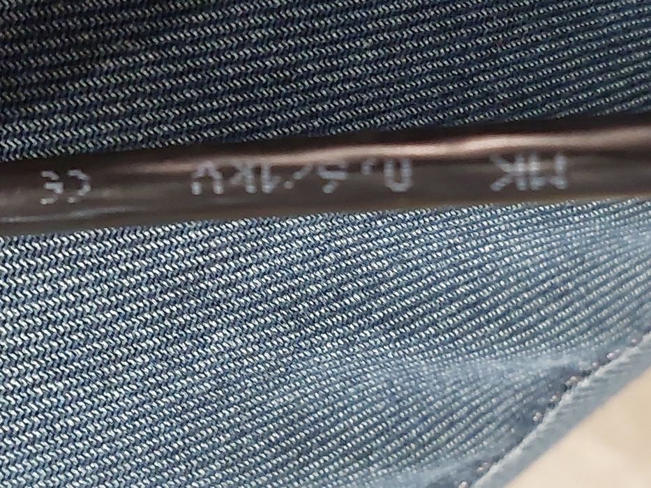 Кабел AL/R 2х16  , 0.6/1kV