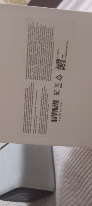 Срочно продаётся Алиса калонка