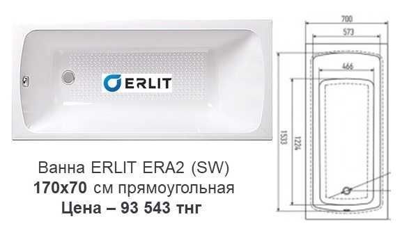 Акриловые ванны 170 см