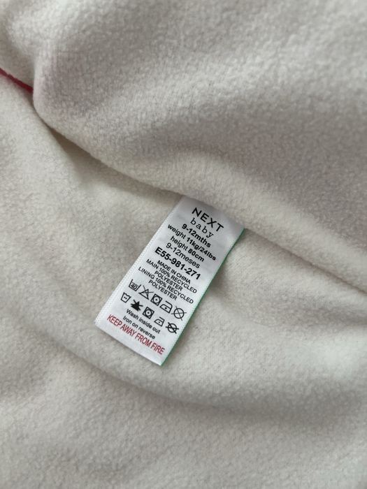 Бебешко пролетно яке Next