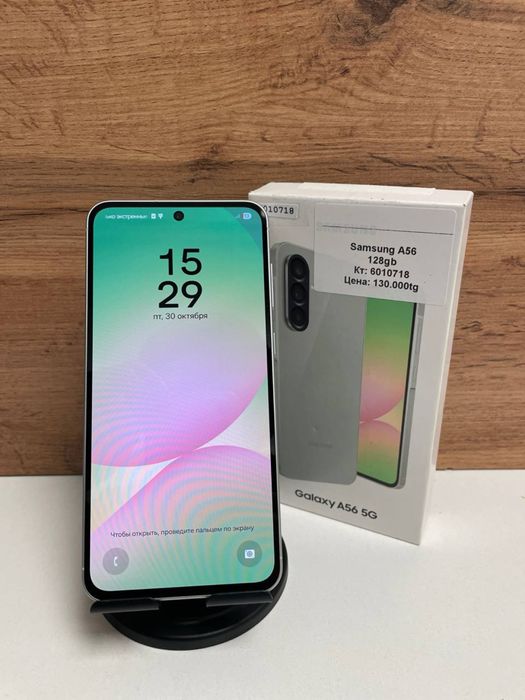 Samsung A56 128gb/BariBarShop
