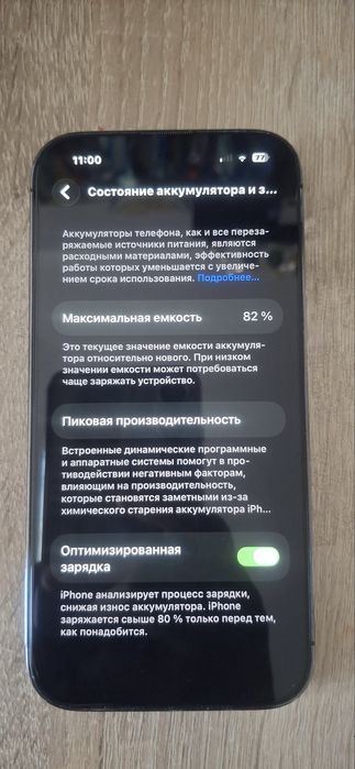 Iphone 14 pro в отличном состоянии
